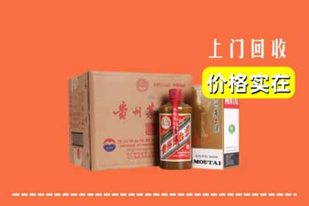 黄南州尖扎县求购高价回收精品茅台酒